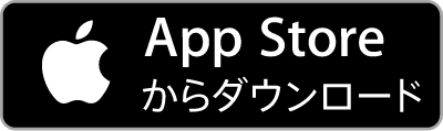 友情結婚アプリMITRA（ミトラ）AppStoreリンク